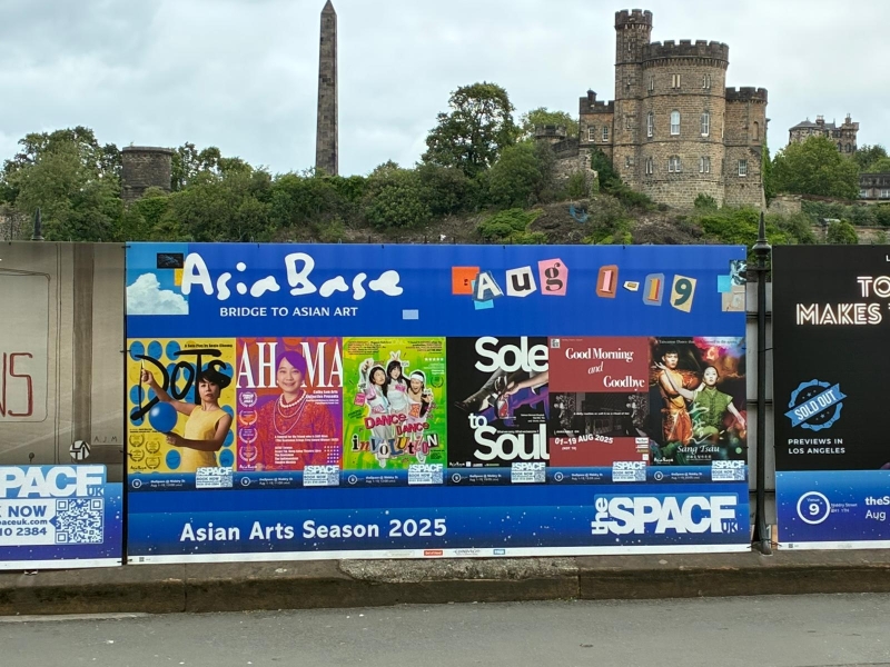 2025陳祈安《Sole to Soul》歐洲巡演交流計劃｜陳祈安｜國藝會補助成果檔案庫